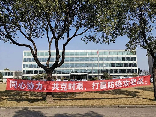 Z6尊龙旗舰厅(中国)官方网站