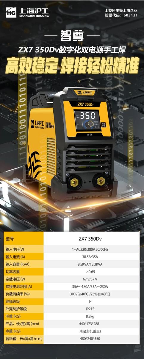 Z6尊龙旗舰厅(中国)官方网站