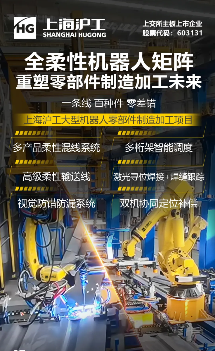 Z6尊龙旗舰厅(中国)官方网站