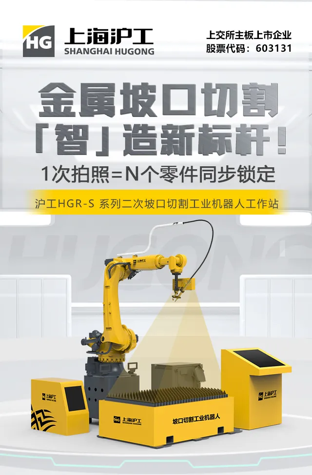 Z6尊龙旗舰厅(中国)官方网站