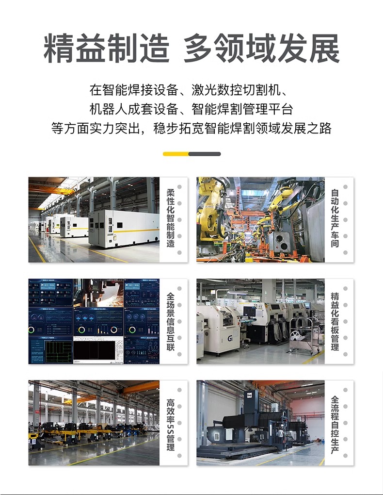 Z6尊龙旗舰厅(中国)官方网站