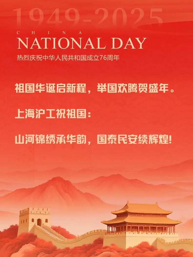 Z6尊龙旗舰厅(中国)官方网站