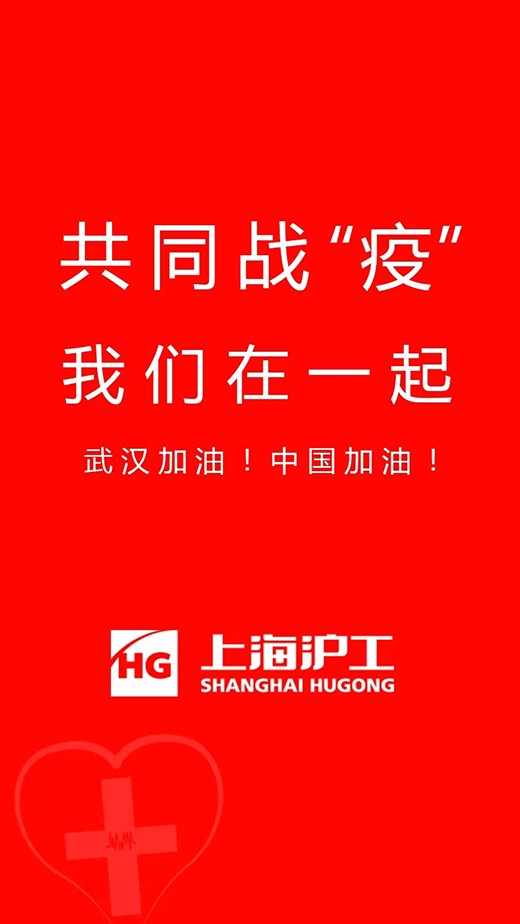 Z6尊龙旗舰厅(中国)官方网站