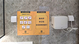 Z6尊龙旗舰厅(中国)官方网站