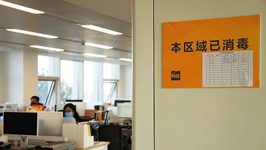 Z6尊龙旗舰厅(中国)官方网站