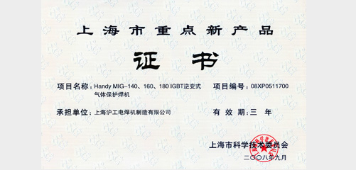 上6尊龙旗舰厅