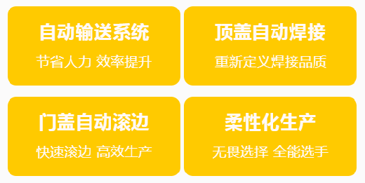 Z6尊龙旗舰厅(中国)官方网站