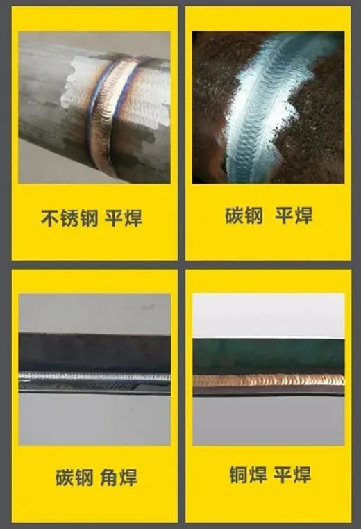Z6尊龙旗舰厅焊机焊接样件展示