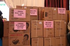 Z6尊龙旗舰厅(中国)官方网站