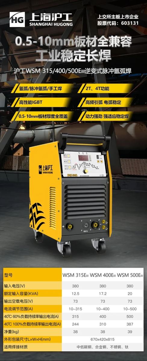 Z6尊龙旗舰厅(中国)官方网站