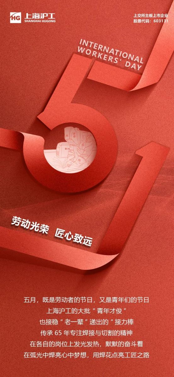 Z6尊龙旗舰厅(中国)官方网站