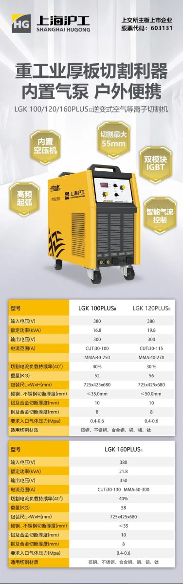 Z6尊龙旗舰厅(中国)官方网站