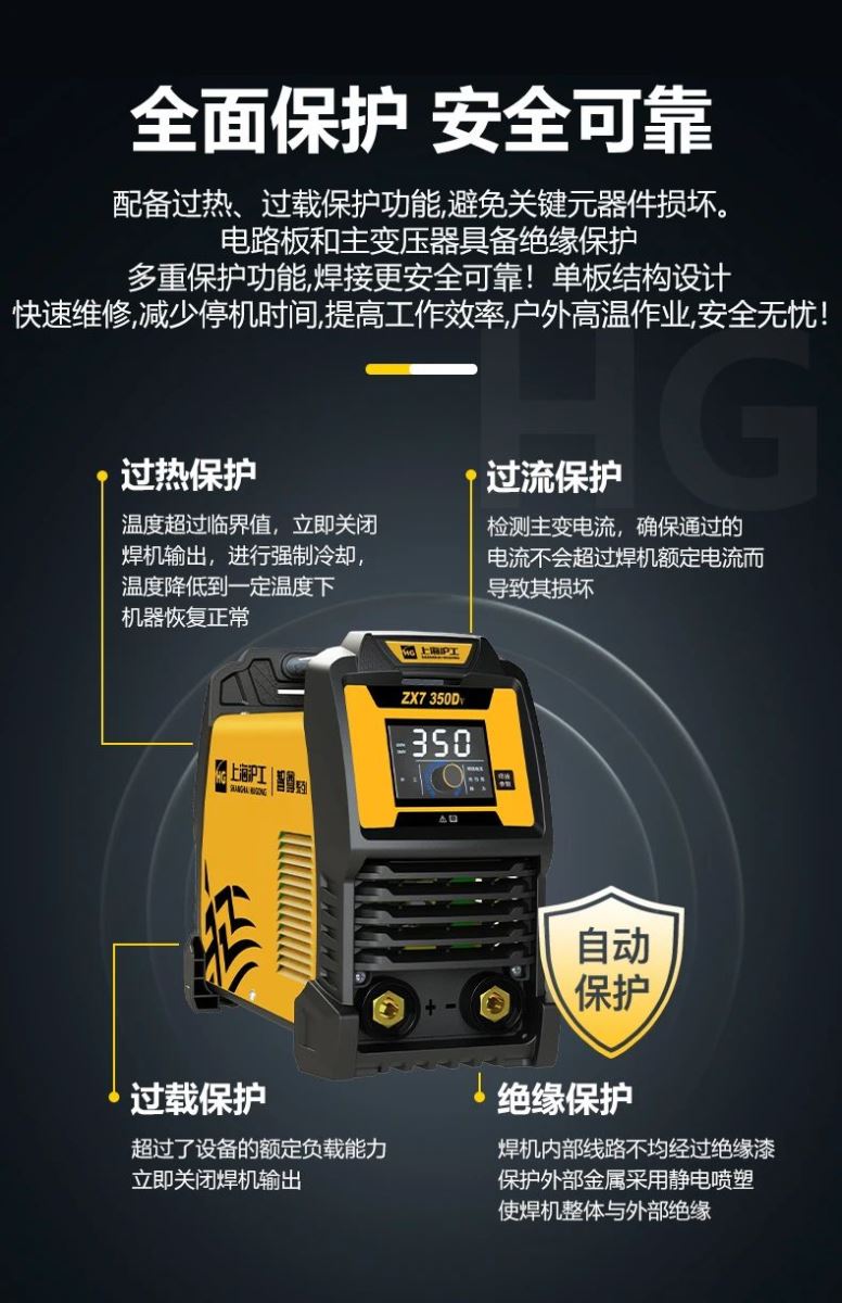 Z6尊龙旗舰厅(中国)官方网站