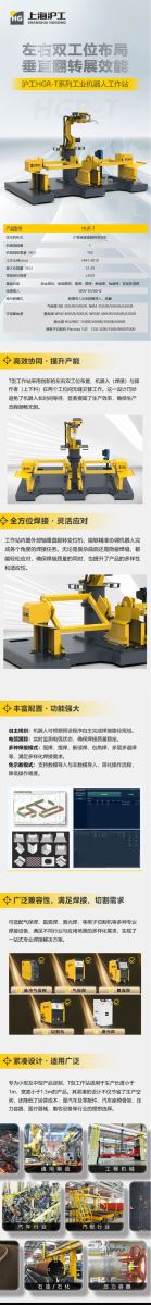 Z6尊龙旗舰厅(中国)官方网站