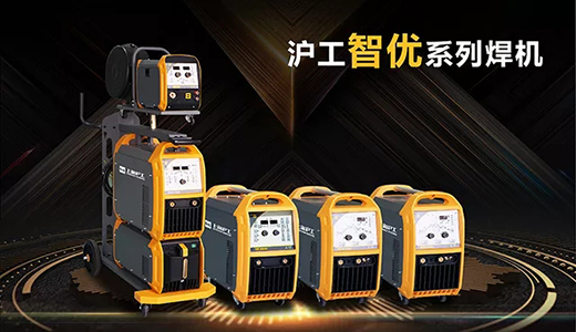 Z6尊龙旗舰厅“智优”系列数字化焊机