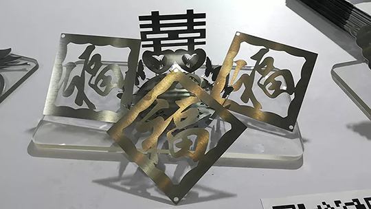 Z6尊龙旗舰厅激光切割机切割样件