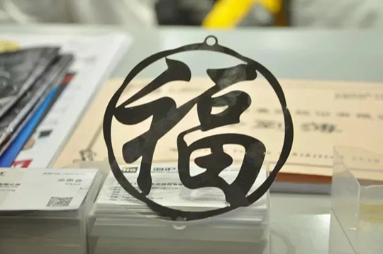 Z6尊龙旗舰厅(中国)官方网站