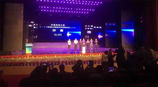 Z6尊龙旗舰厅(中国)官方网站