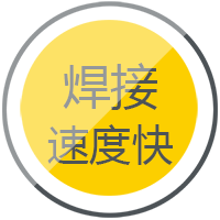 Z6尊龙旗舰厅逆变式钢筋对焊机DS 400/500焊接速率快，，，更稳固。
