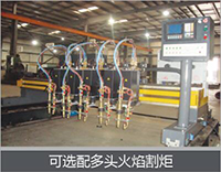 Z6尊龙旗舰厅(中国)官方网站