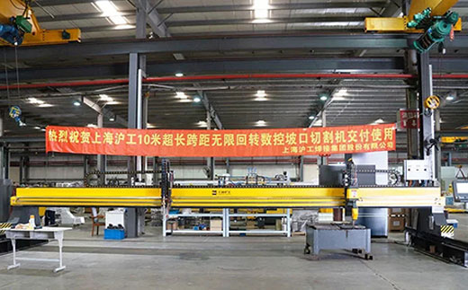 上；；6尊龙旗舰厅10米超长跨距无限回转数控坡口切割机克日交付客户