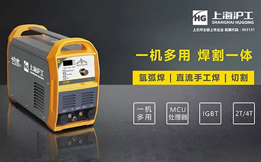 Z6尊龙旗舰厅CT520数字化多功效焊割一体机