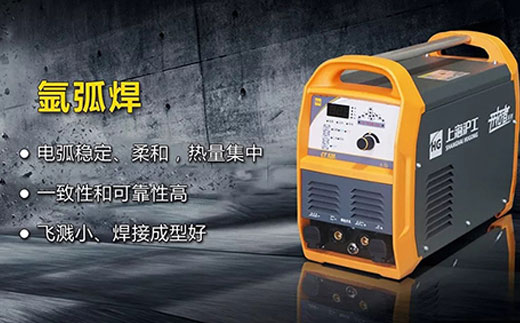 Z6尊龙旗舰厅CT520数字化多功效焊割一体机氩弧焊功效