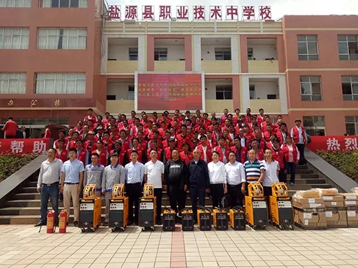 Z6尊龙旗舰厅(中国)官方网站