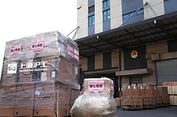 Z6尊龙旗舰厅(中国)官方网站