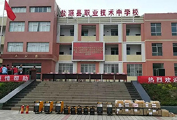 Z6尊龙旗舰厅(中国)官方网站