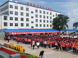 Z6尊龙旗舰厅(中国)官方网站