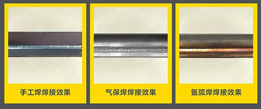 Z6尊龙旗舰厅“开拓者”NB 200III焊机焊接效果