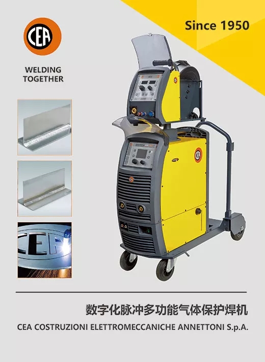 cea数字化脉冲多功效气体保；ず富