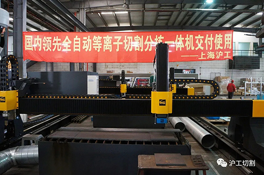 上6尊龙旗舰厅自主研发海内领先的全自动等离子切割分拣一体机