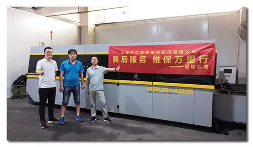 Z6尊龙旗舰厅(中国)官方网站