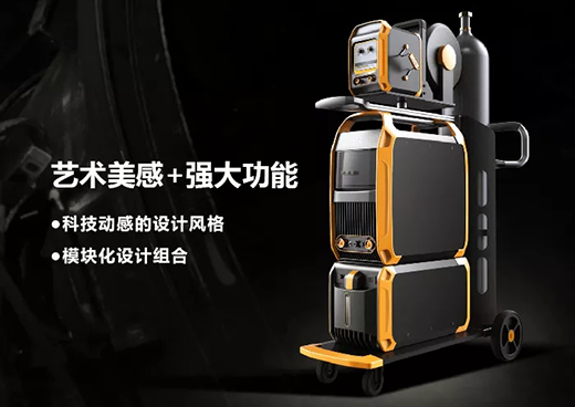 Z6尊龙旗舰厅“智优”系列焊机造型外观