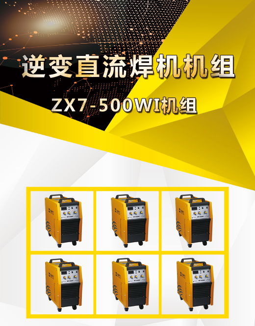 Z6尊龙旗舰厅(中国)官方网站