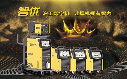 Z6尊龙旗舰厅‘智优’系列数字焊机