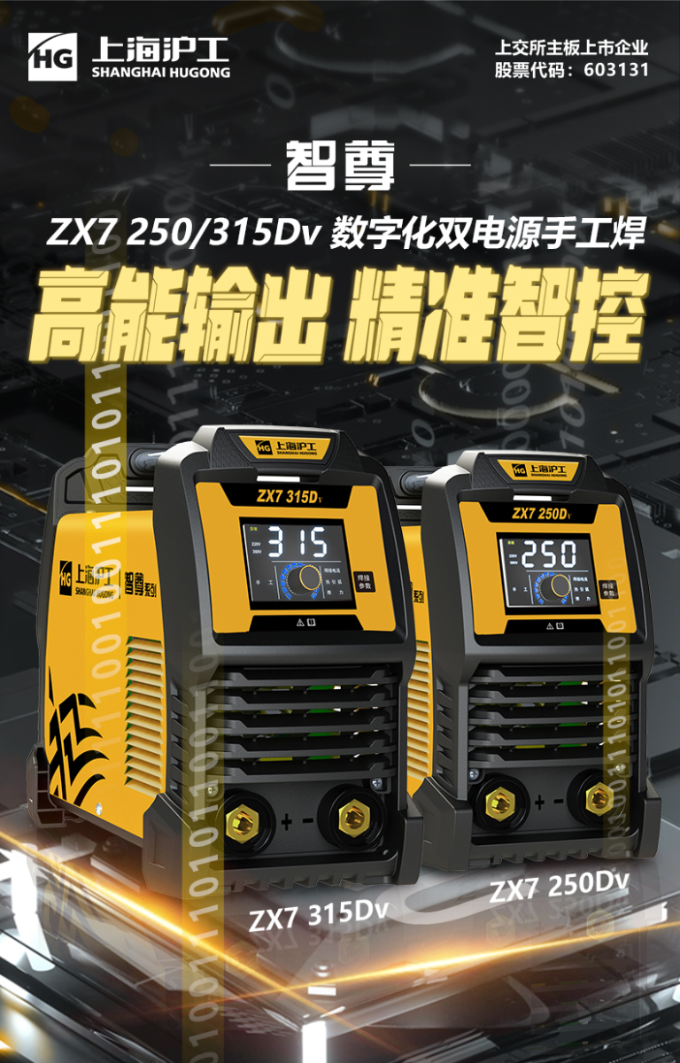 Z6尊龙旗舰厅(中国)官方网站