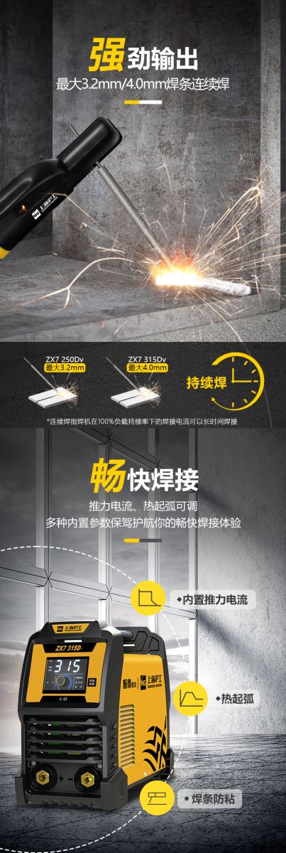 Z6尊龙旗舰厅(中国)官方网站